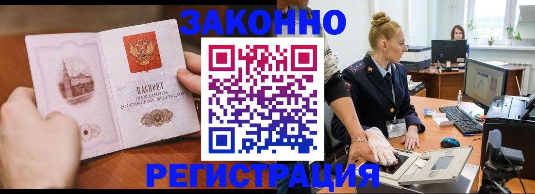 найти адрес прописки в Буинске